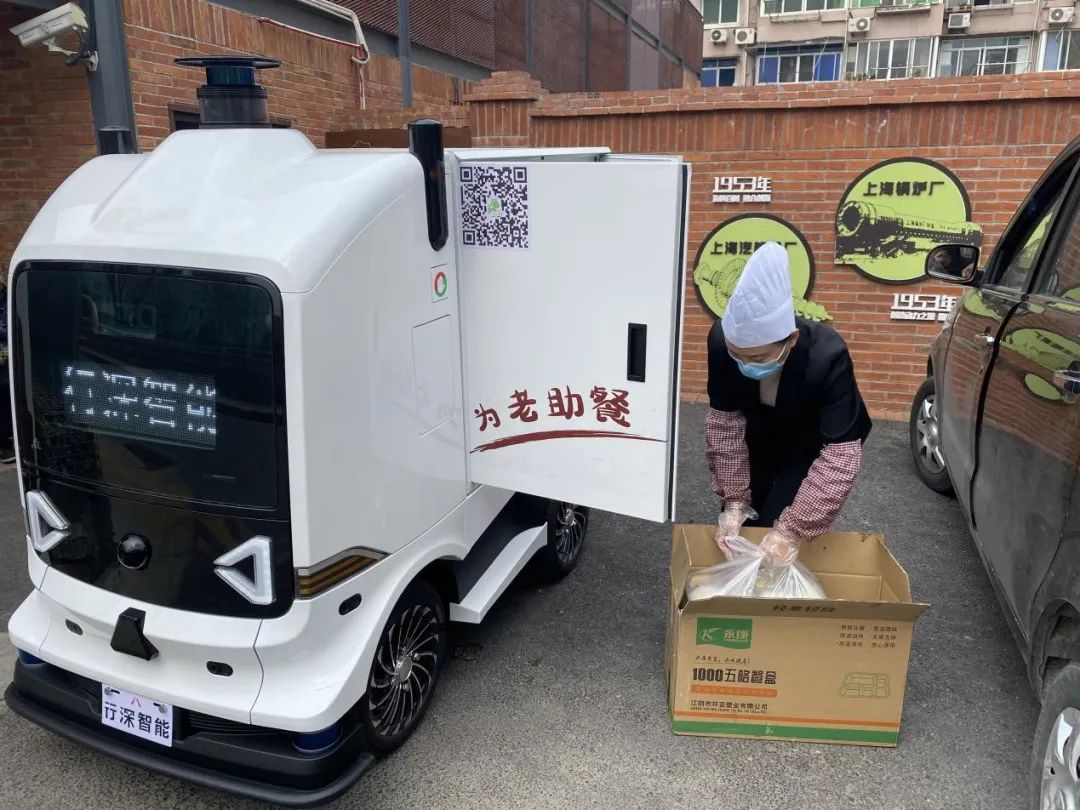 机器人z6.com尊龙 图片